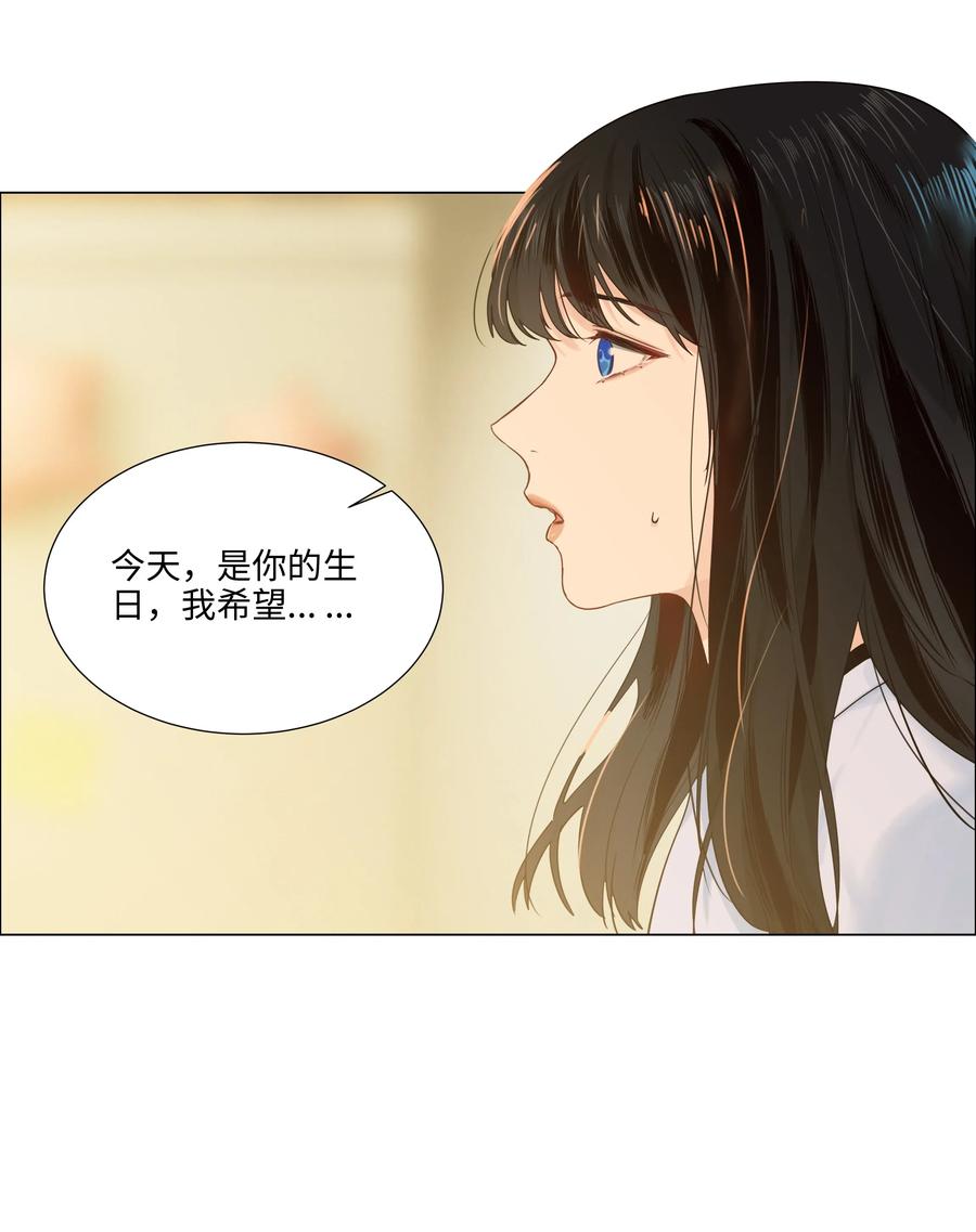 049 感受到我的诚意了嘛~26