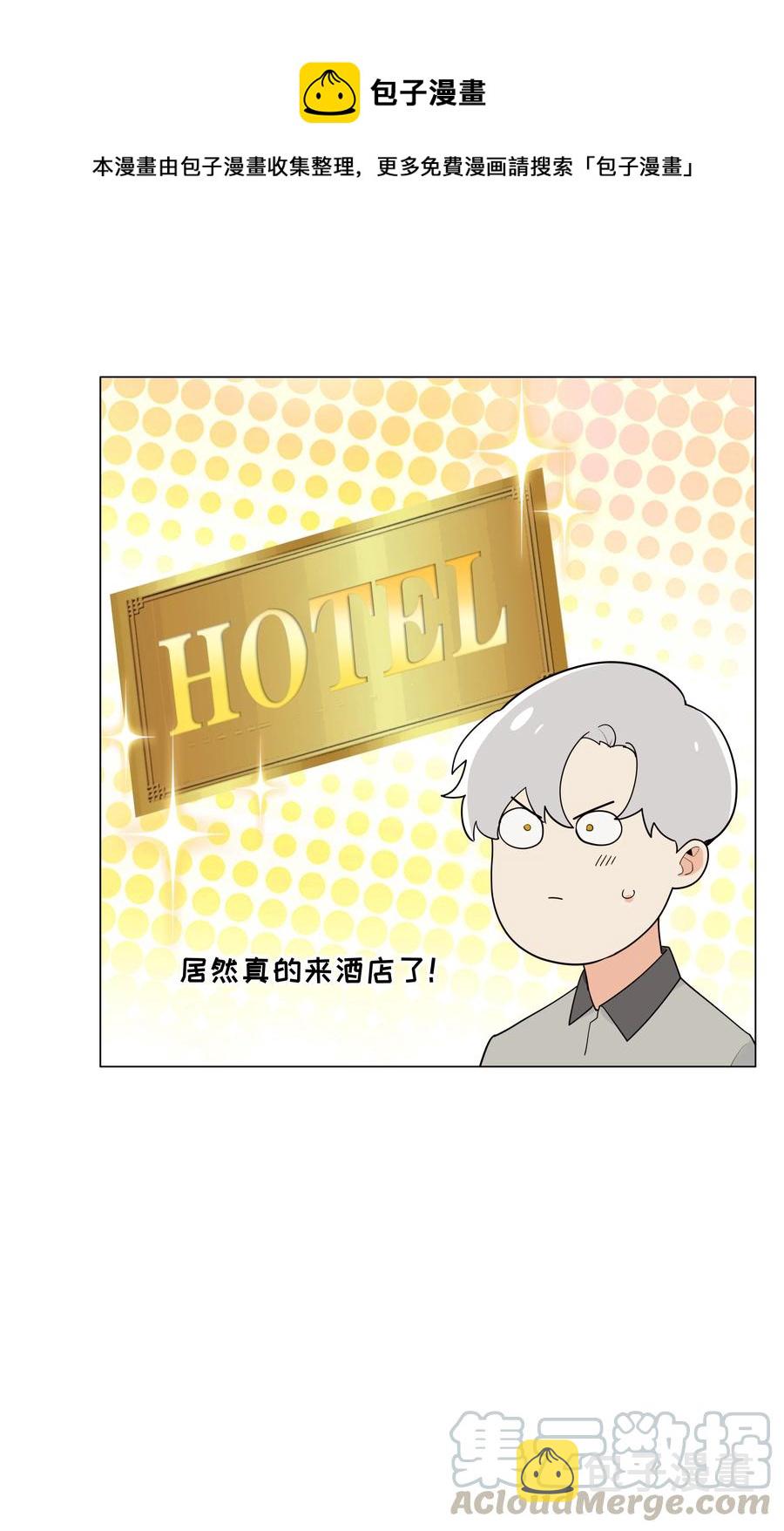 070 你们开个房吧36