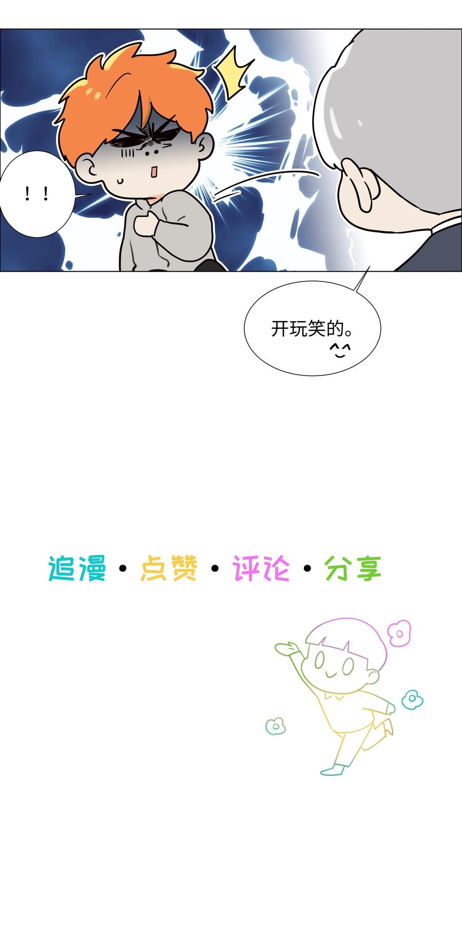 093 讨价还价的段位39