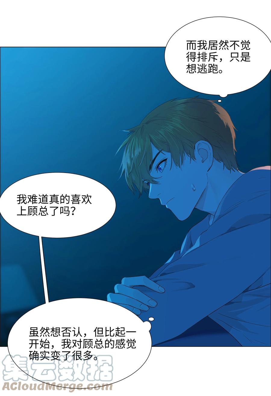 082 看着我27