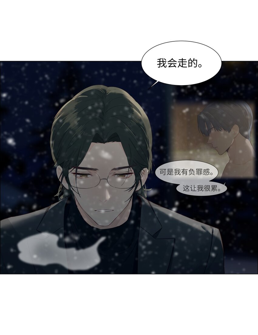 番外四 终于开花了，跟你一样！11