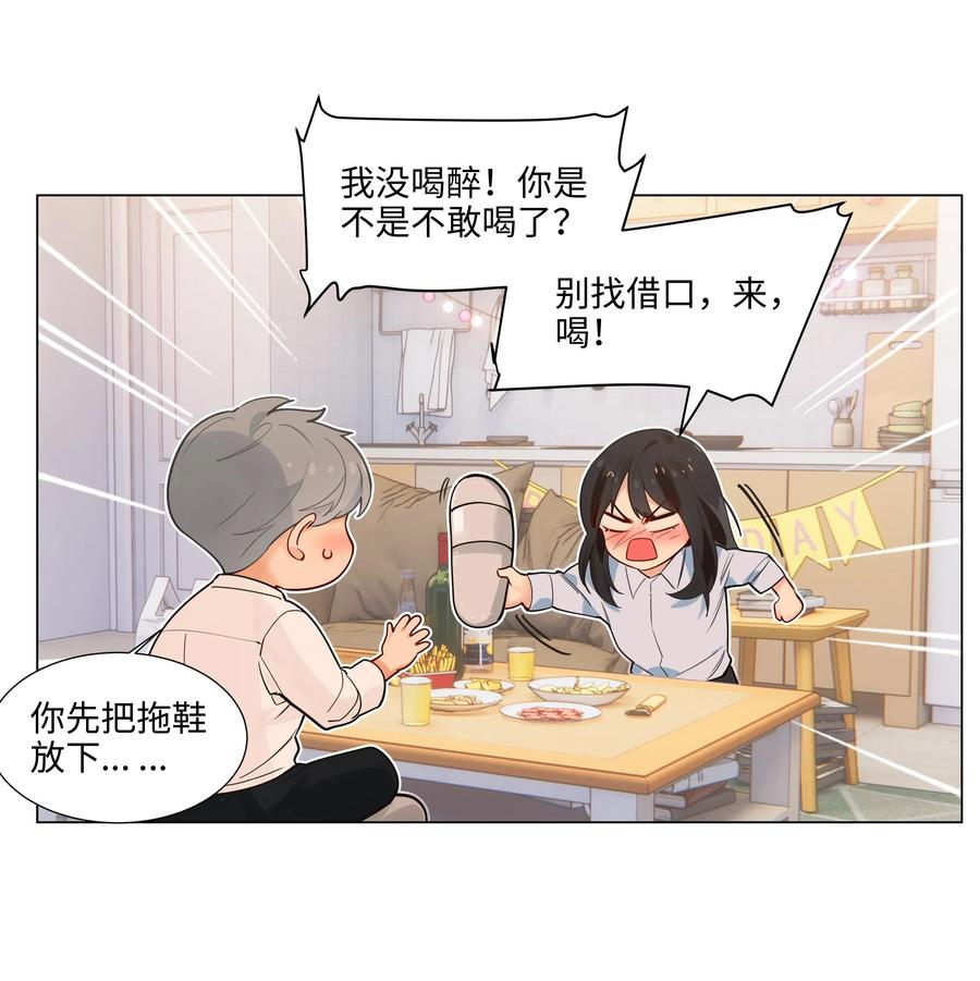 050 自己脱，还是我动手！23