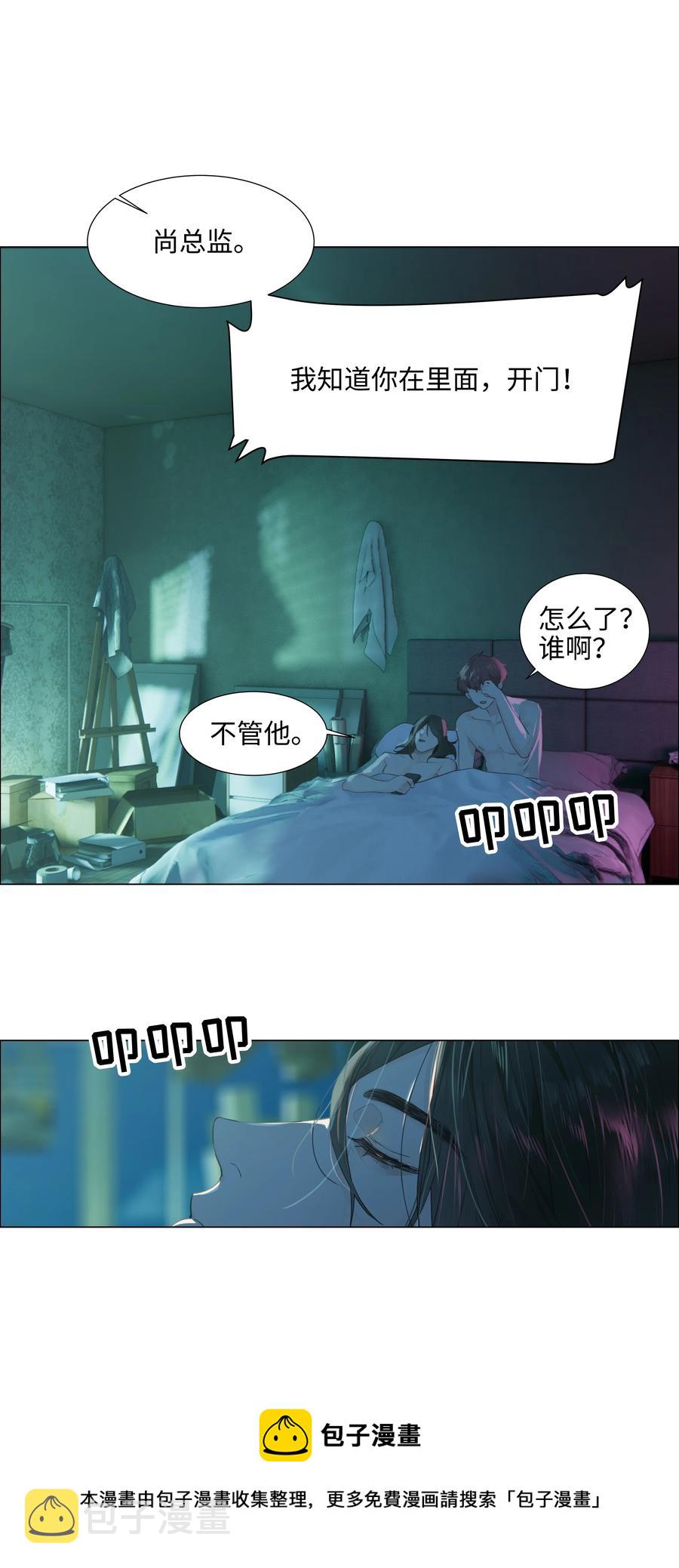 075 我来给你动力4