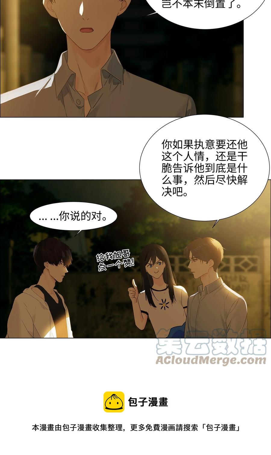 078 骑士12