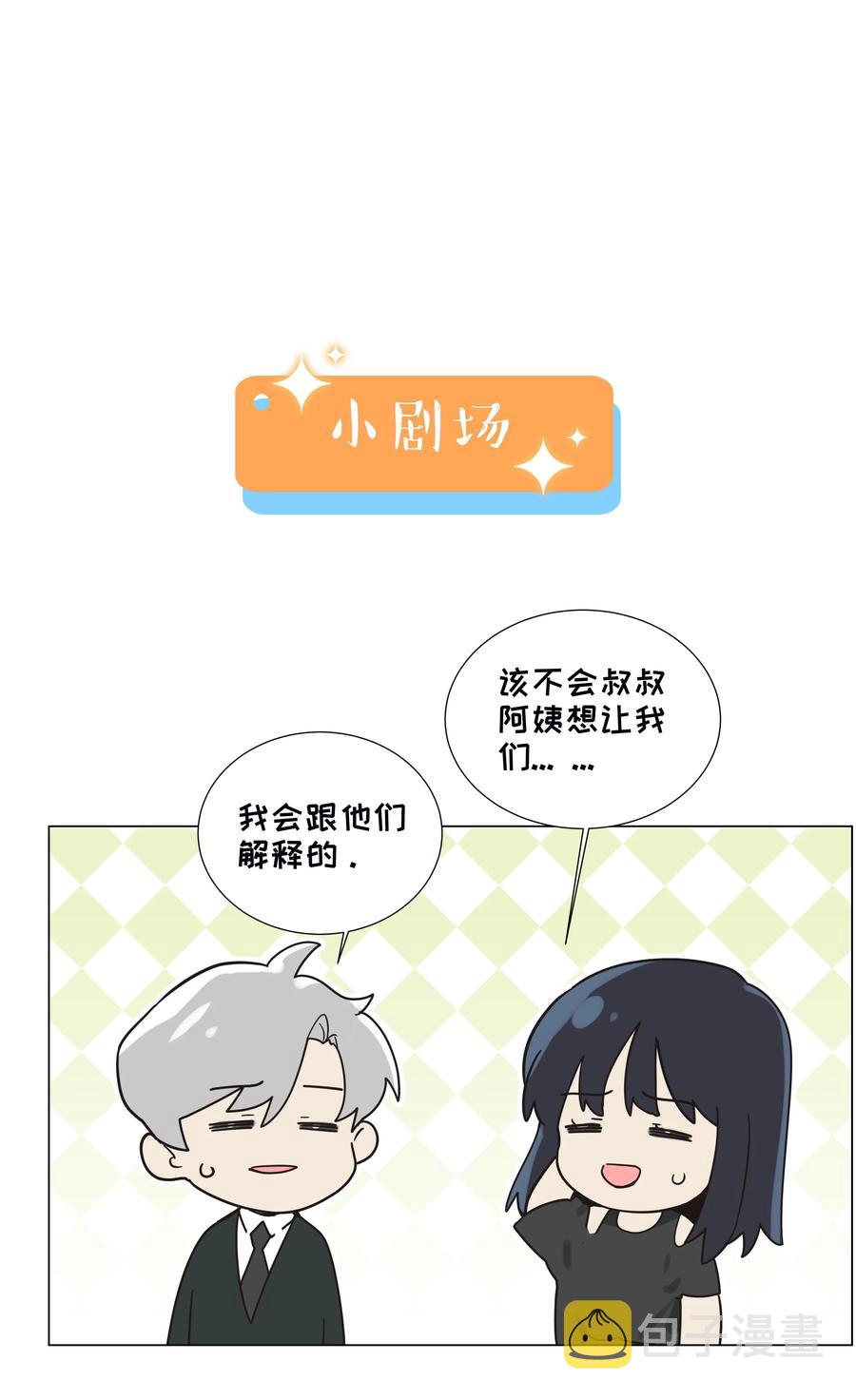 075 我来给你动力47