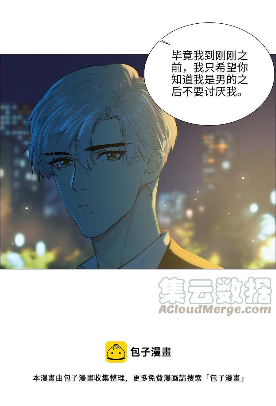 083 这样，也喜欢吗？48