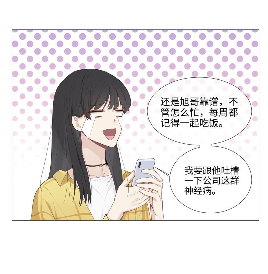 013 猜不透的心思39