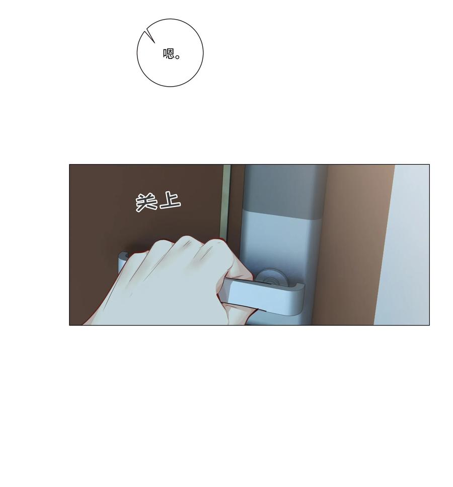032 我做错了吗？23