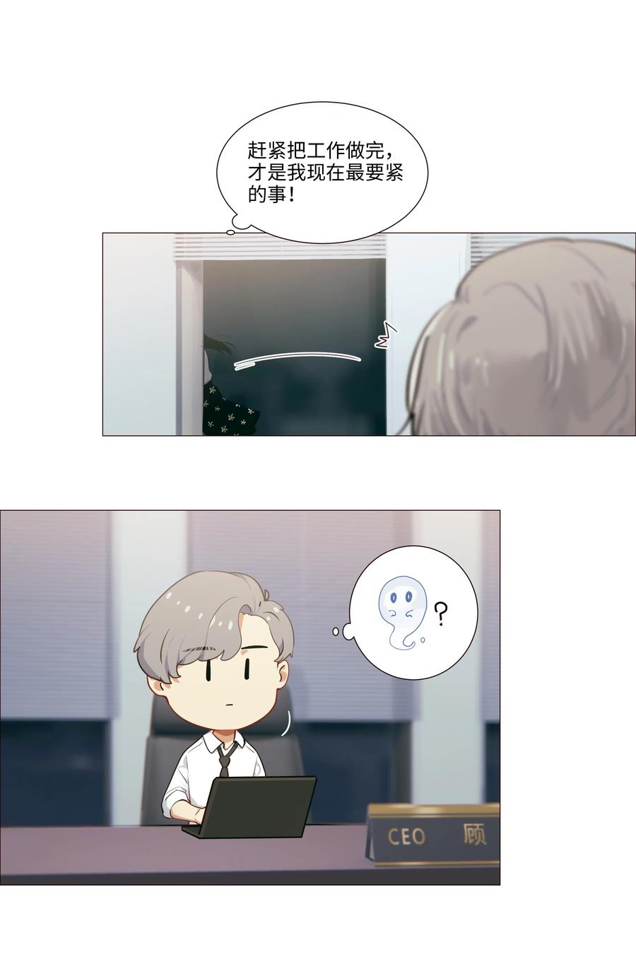 019 深夜加班22