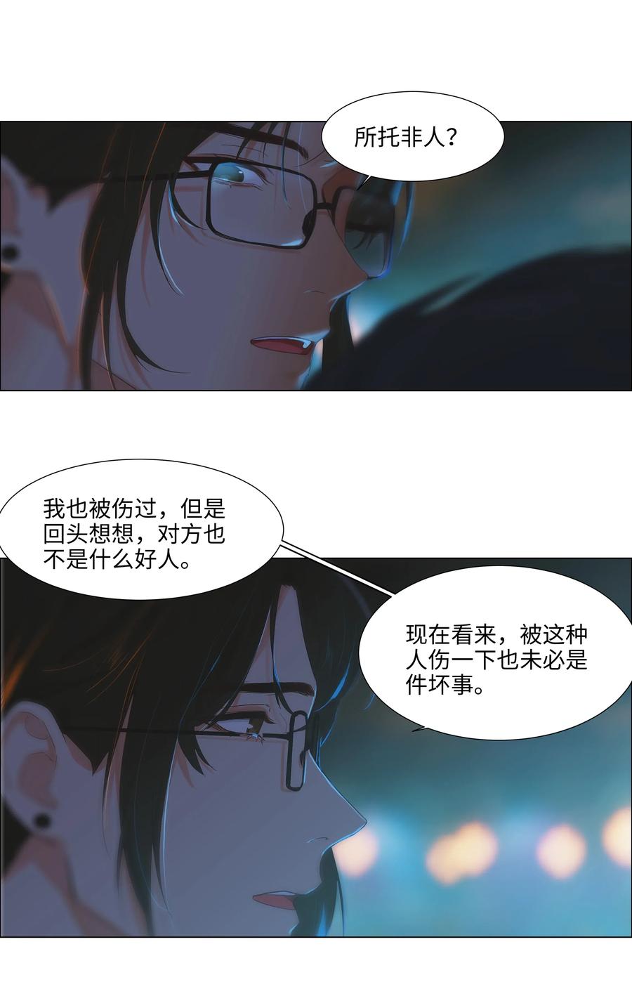 053 辞职5