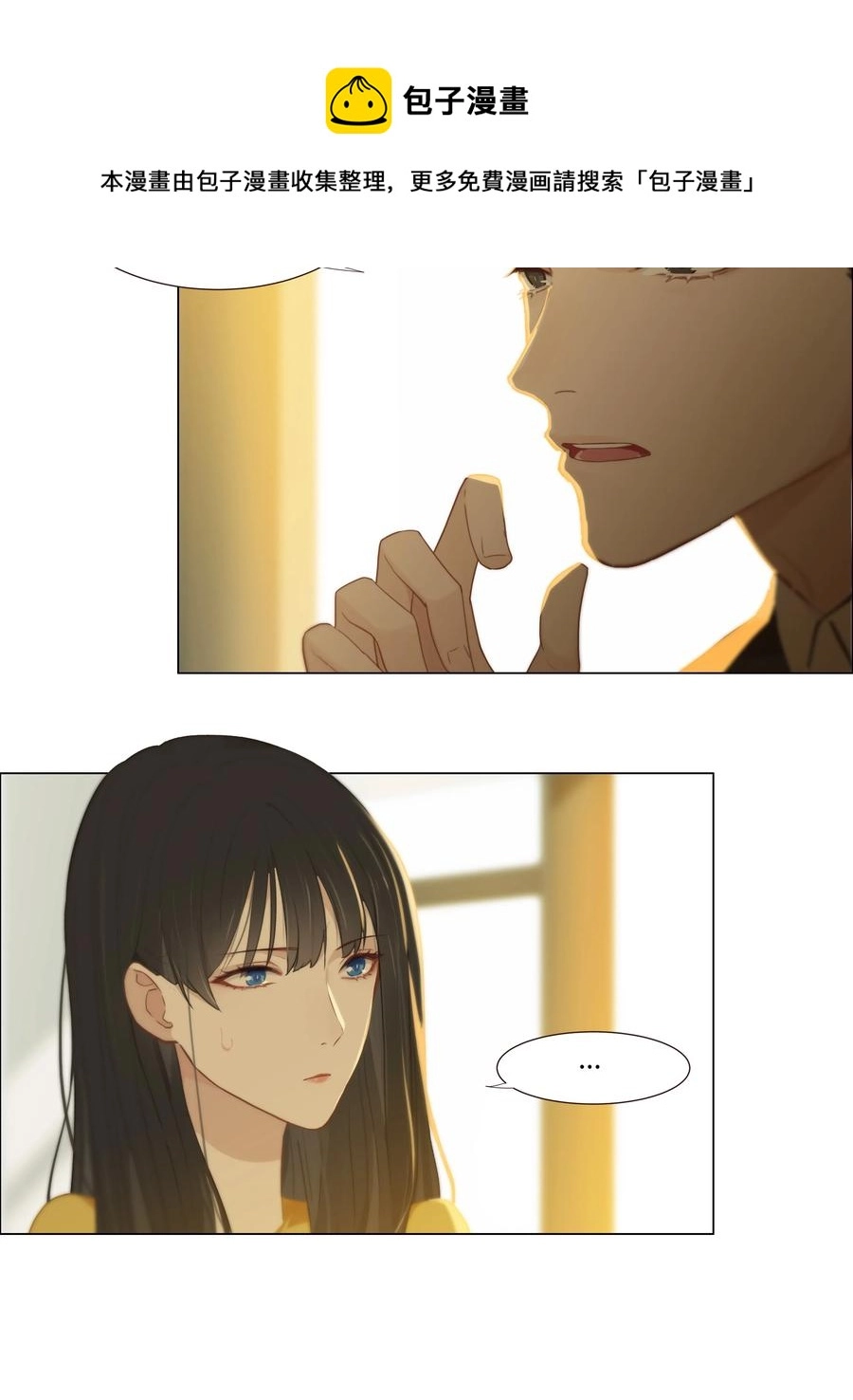 006 两难的抉择4