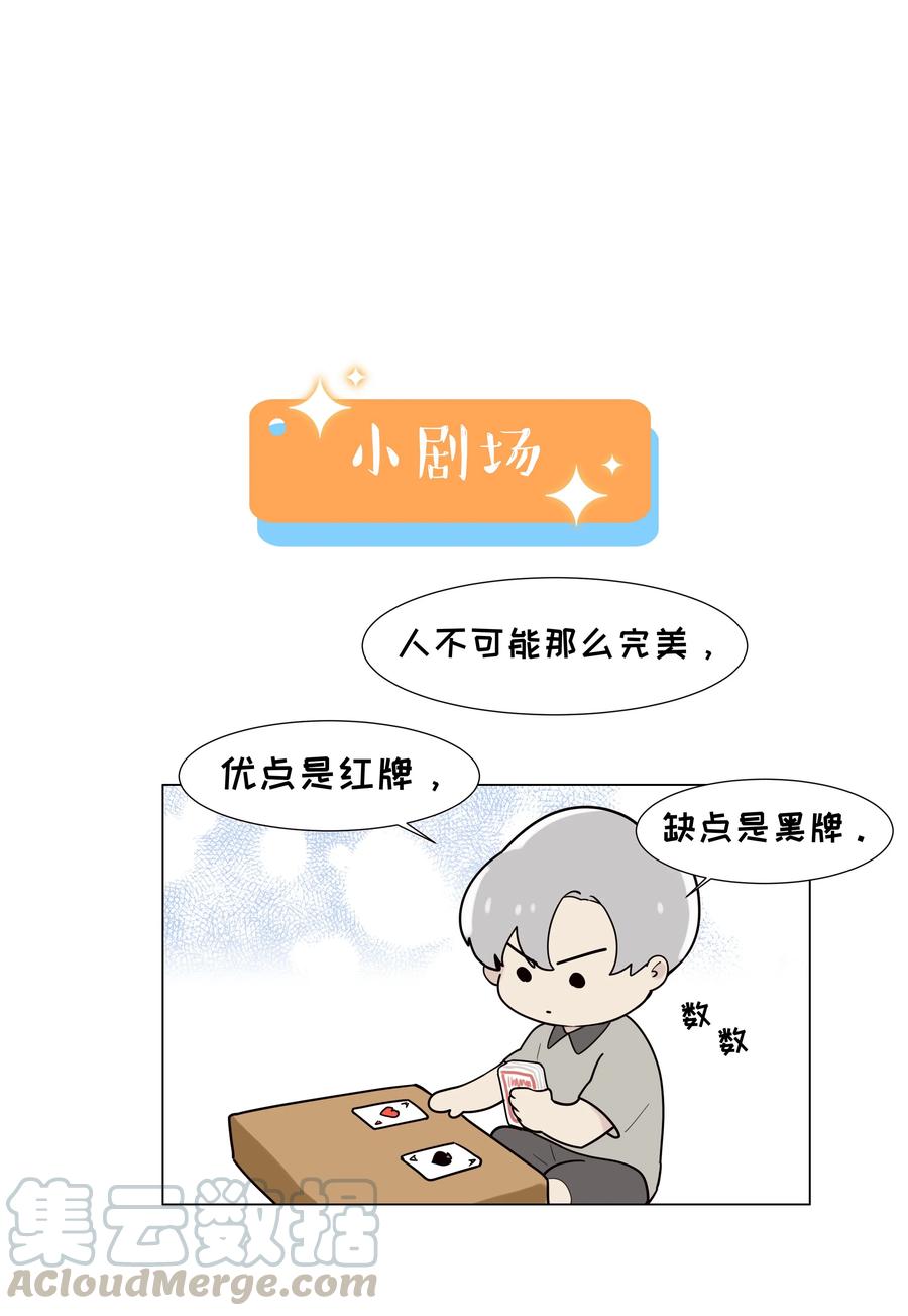 070 你们开个房吧54