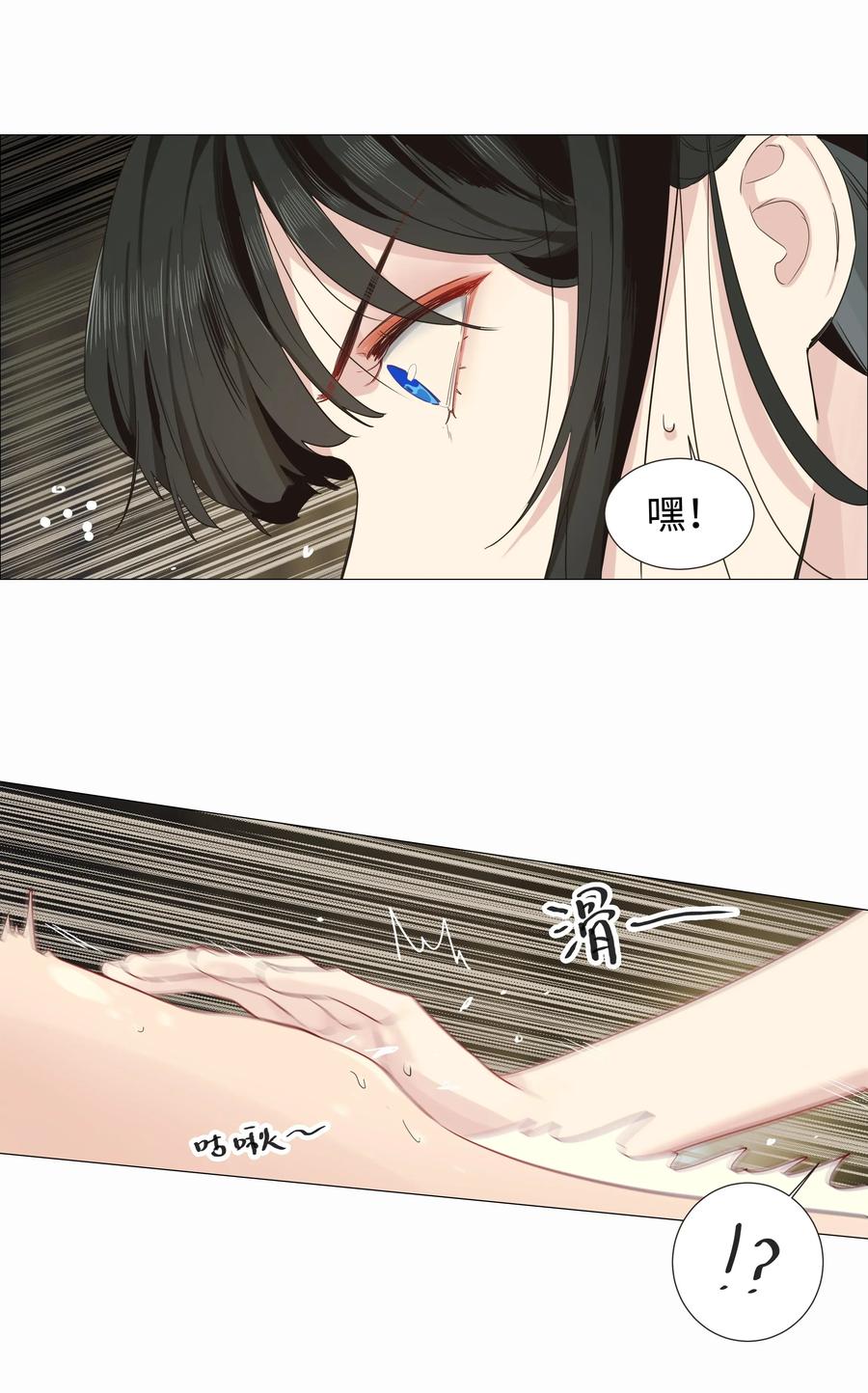 024 您没事吧？31