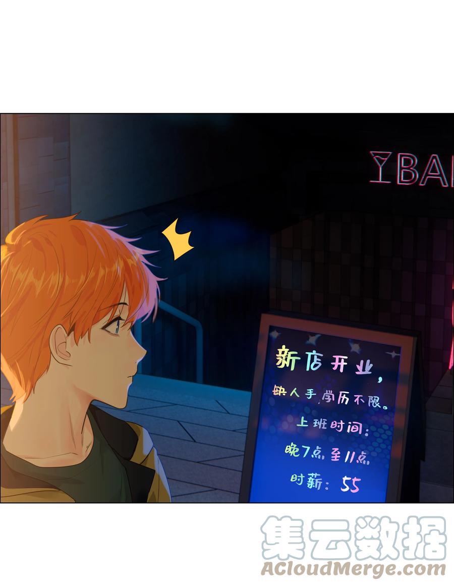 091 这算是早起的福利吗？18