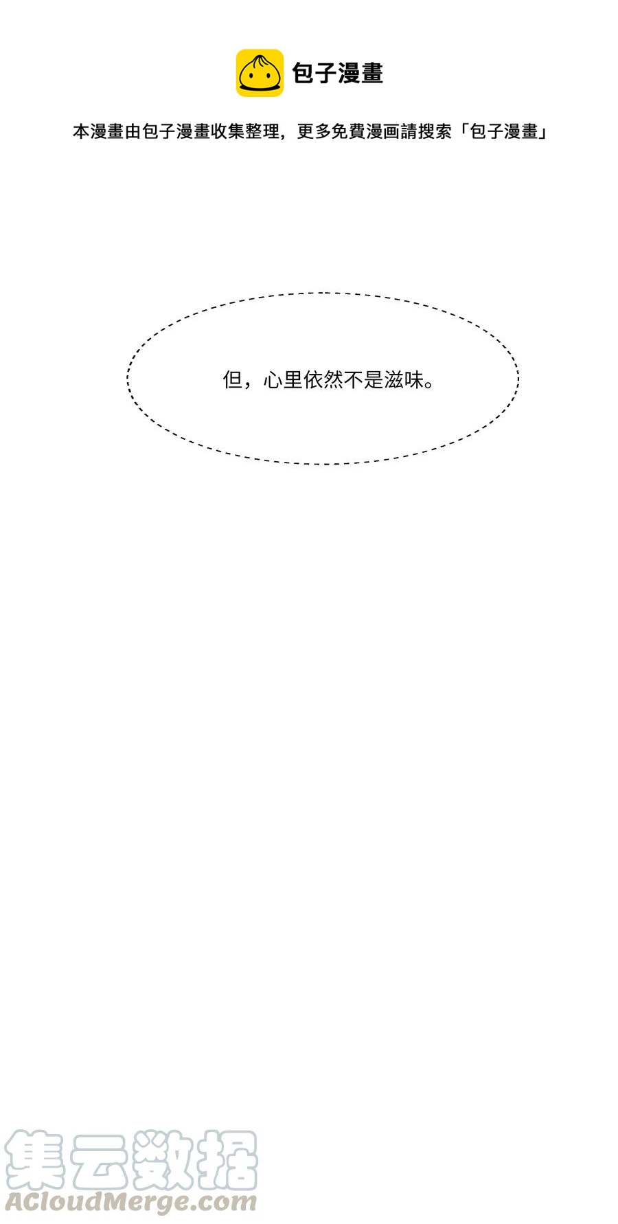 034 看到了希望！44