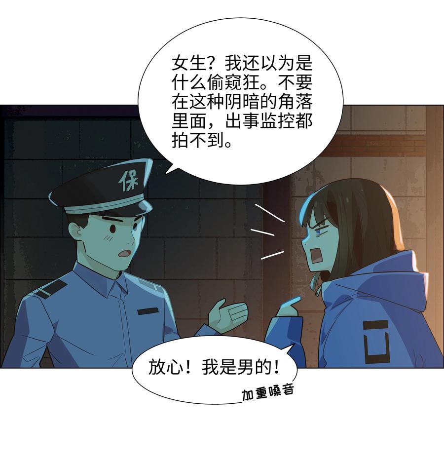 077 就是因为你！41
