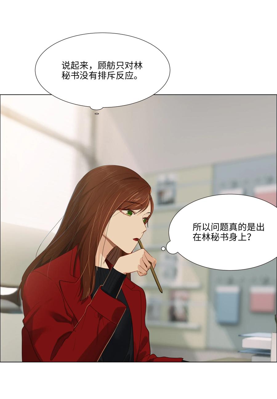 036 鹬蚌相争22