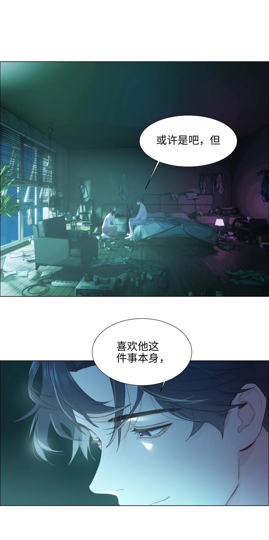 076 见家长29