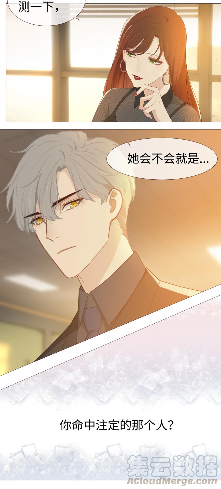 007 大胆的猜测21