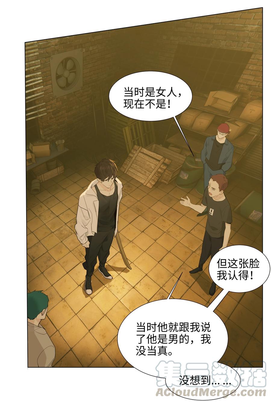071 为什么不还手？9