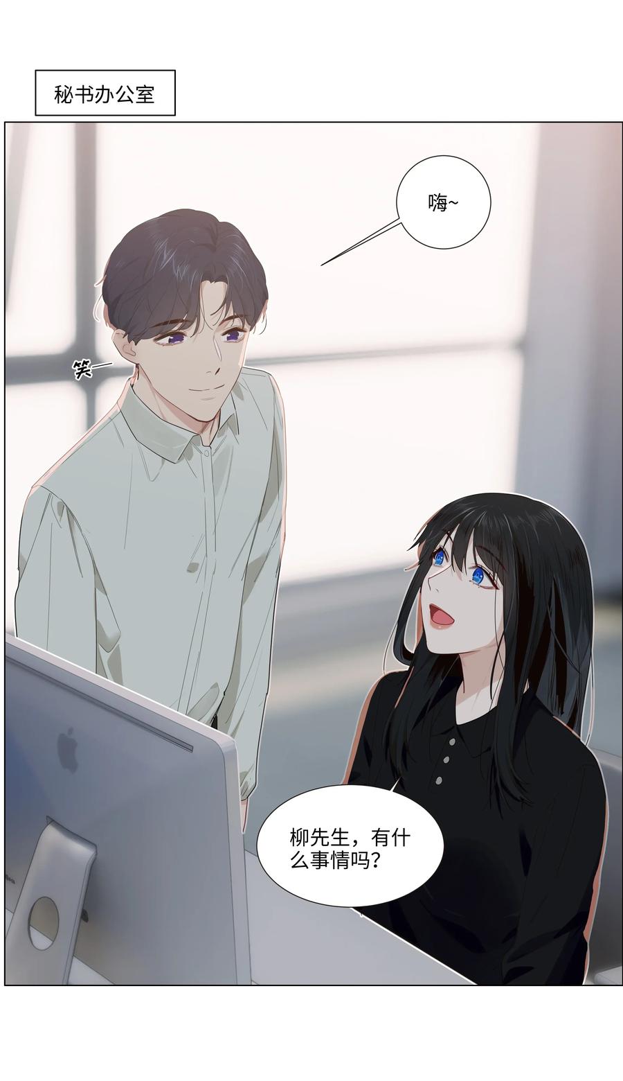 035 他目的是什么？13