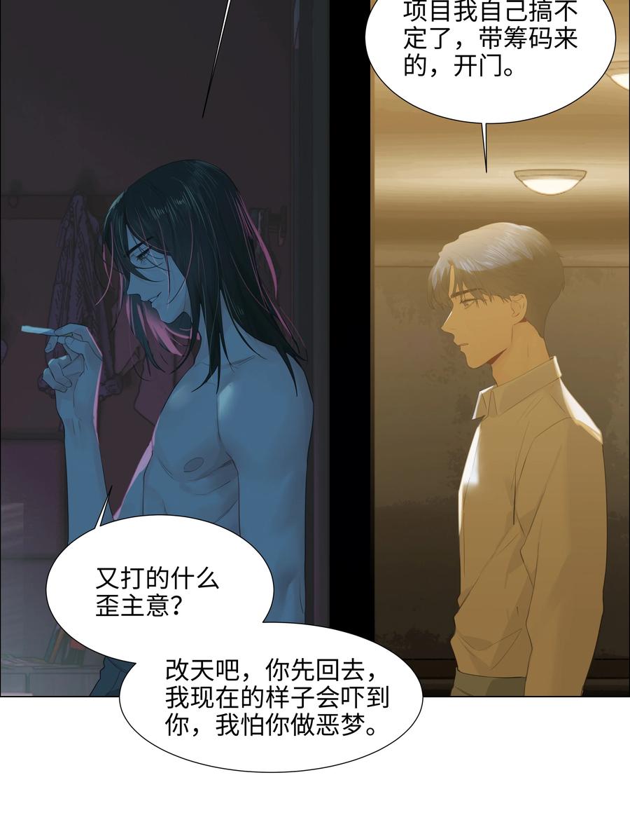 075 我来给你动力9