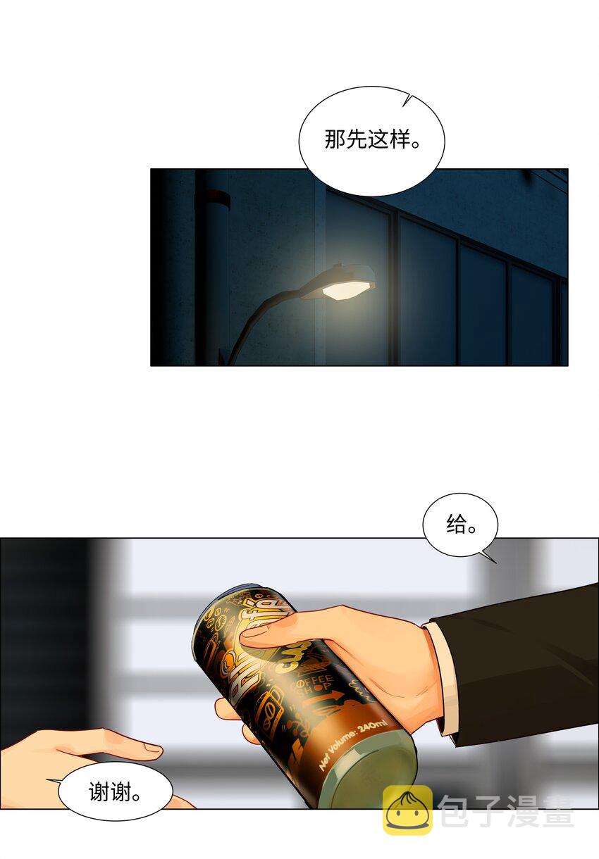 097 一起面对22