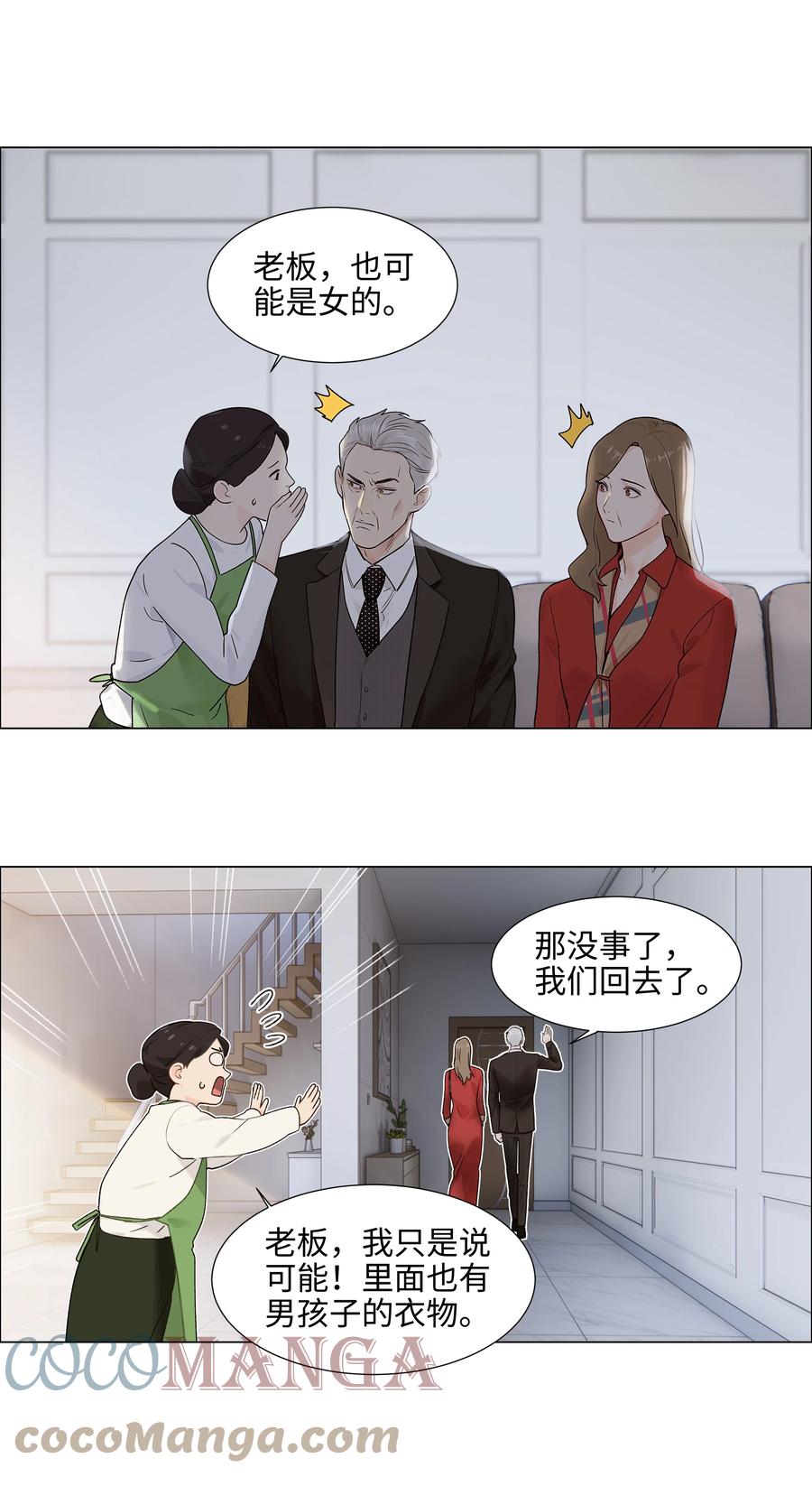 089 薛定谔的直26
