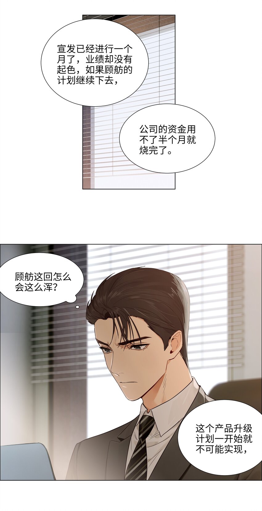 102 你并不孤单！2