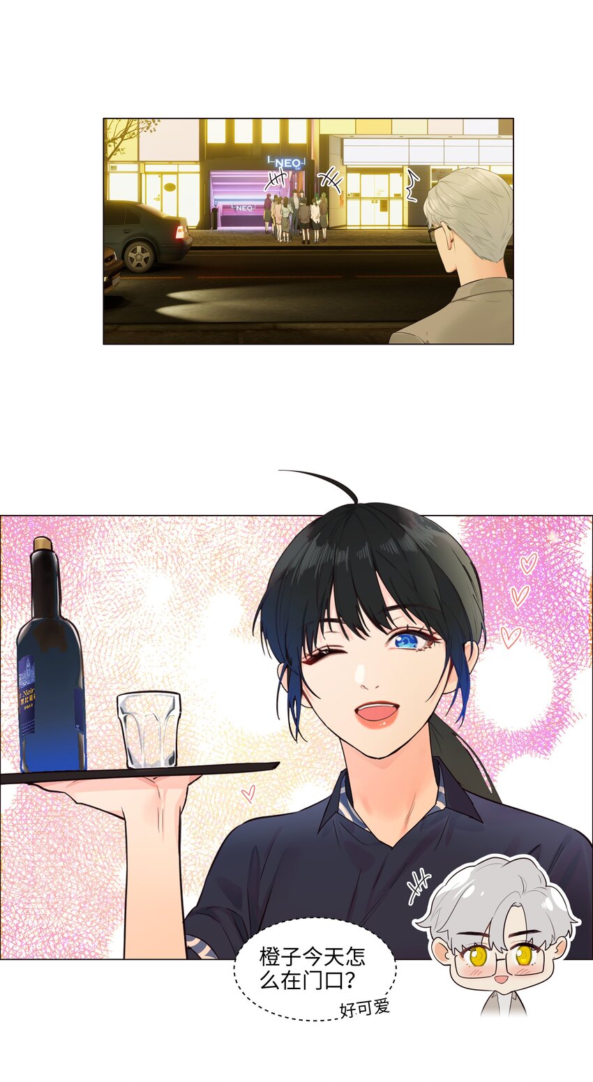 104 小丑竟是我自己！43