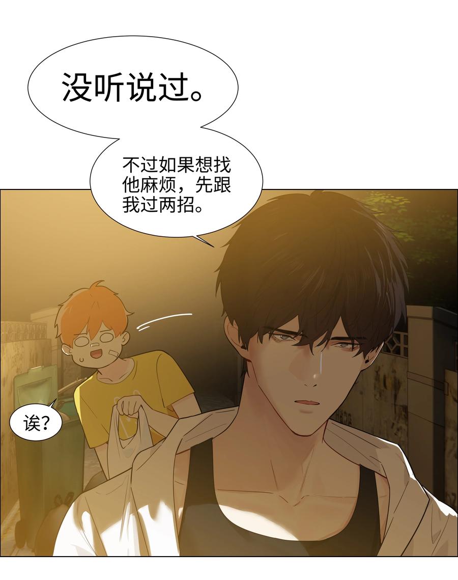 072 你想见，我就来了11