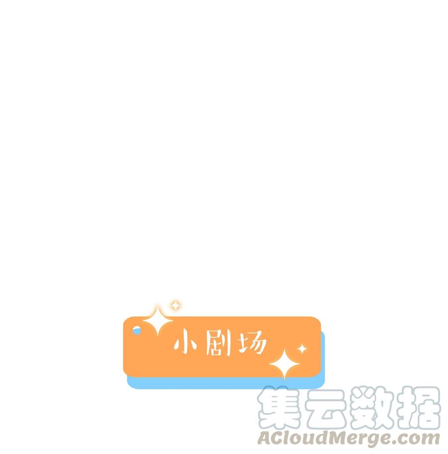 057 很受欢迎的林秘书！42
