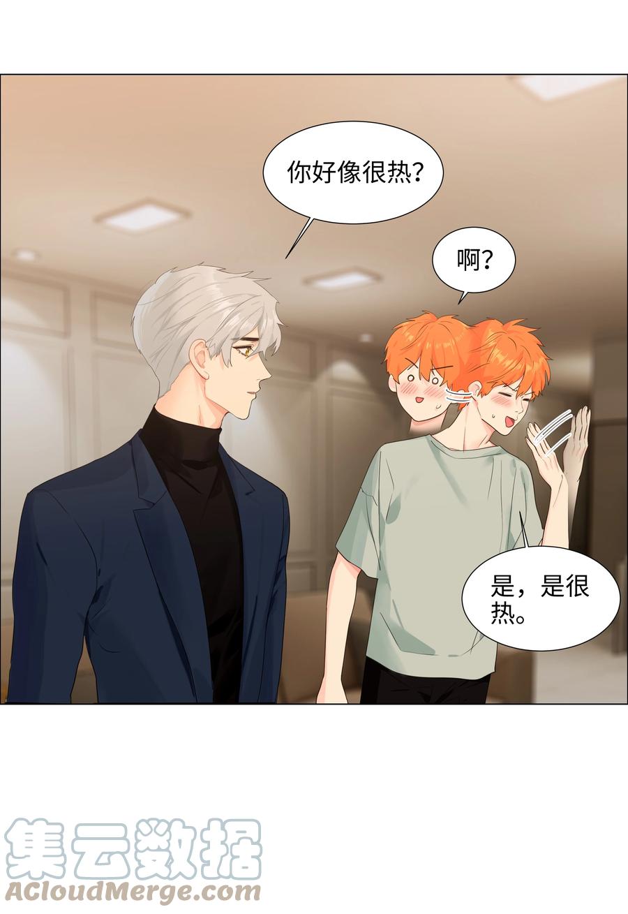 085 残留着顾总的味道21