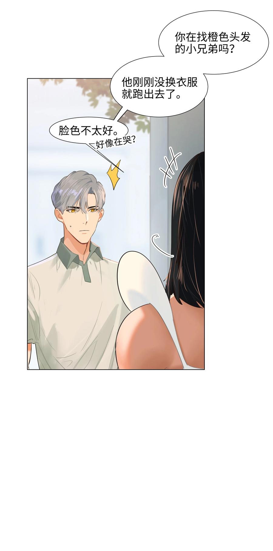068 精准踩雷29
