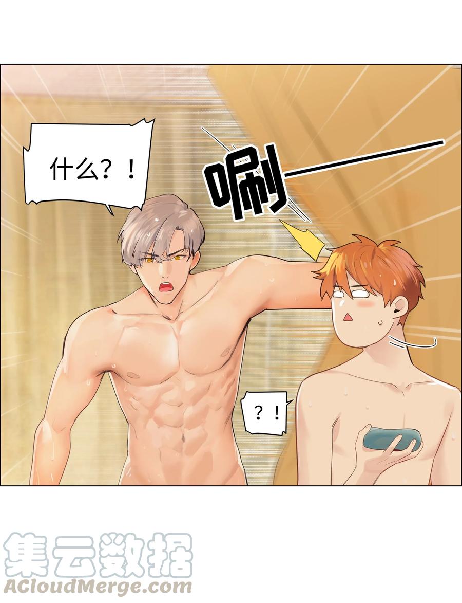 066 逐渐焦灼33
