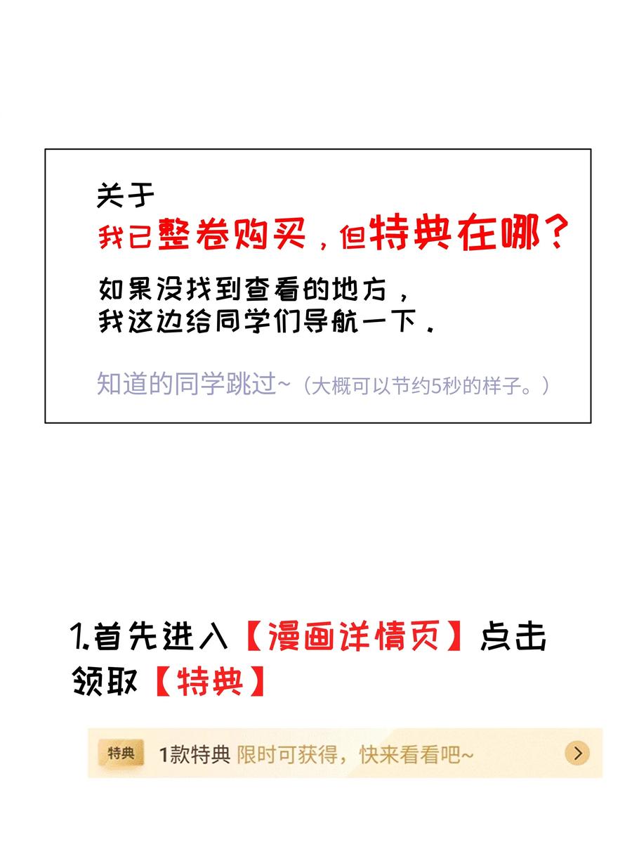 049 感受到我的诚意了嘛~41