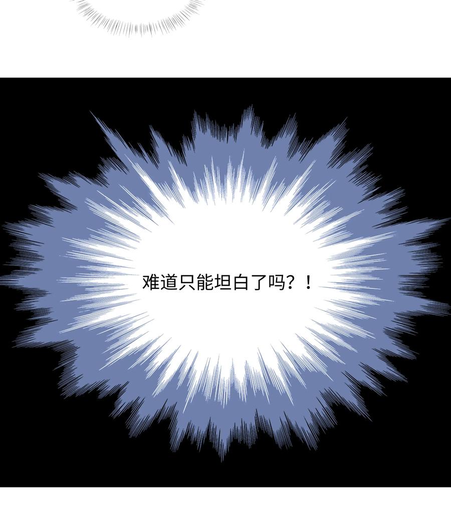 029 小助理怎么就这么难？7
