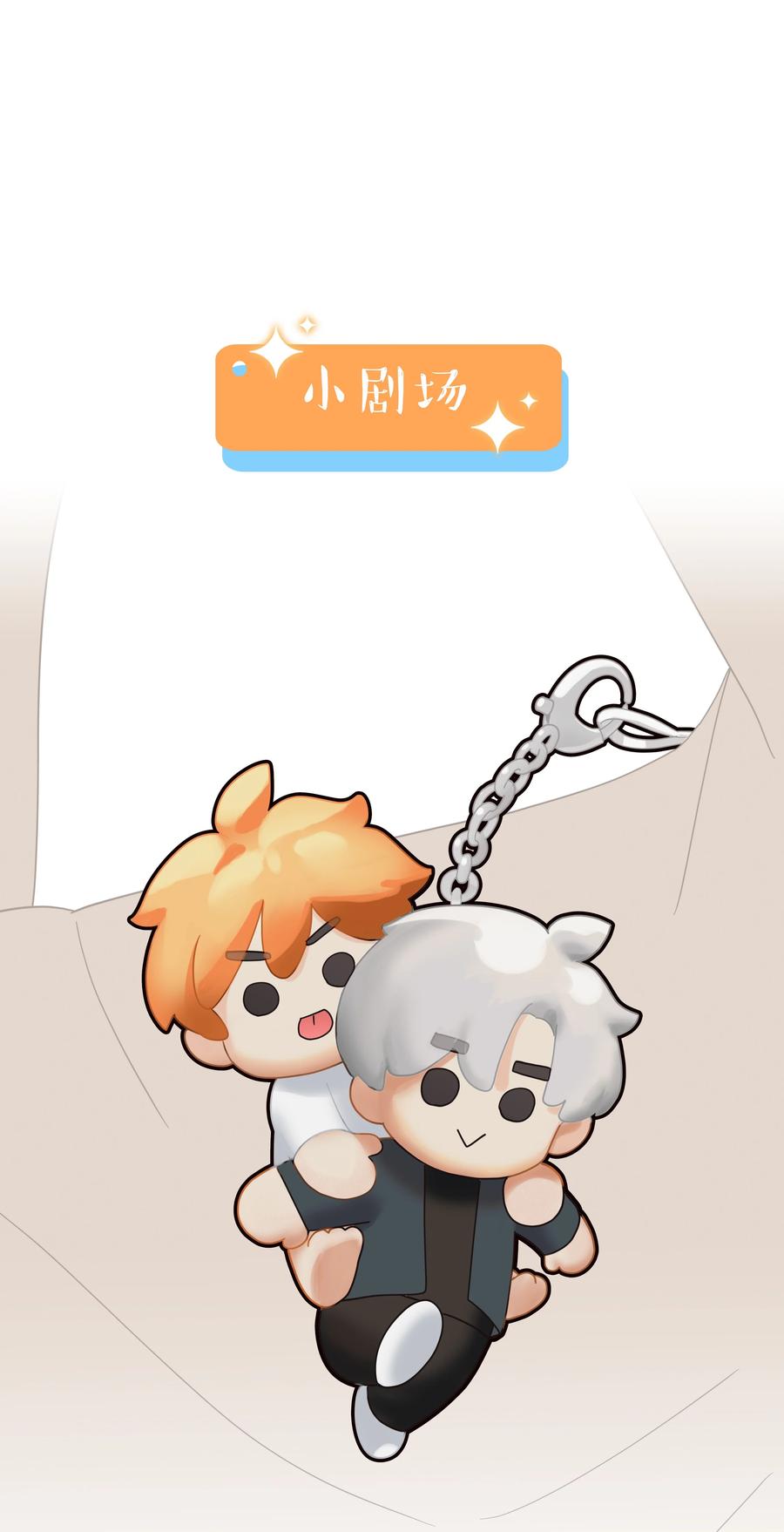 084 你明明一副很想要的样子！65