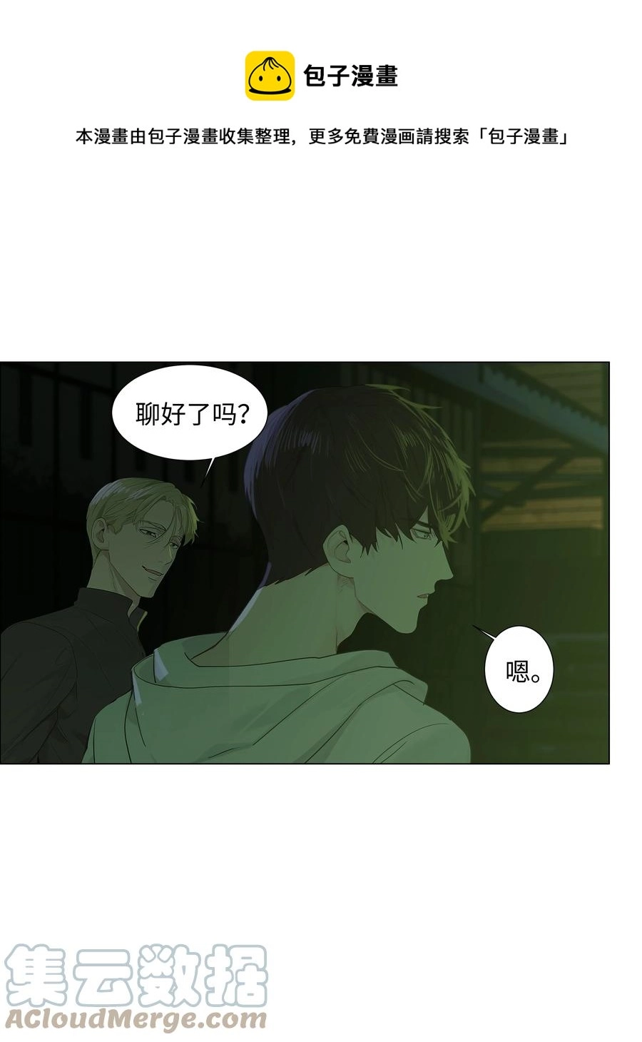 079 开窍了！24