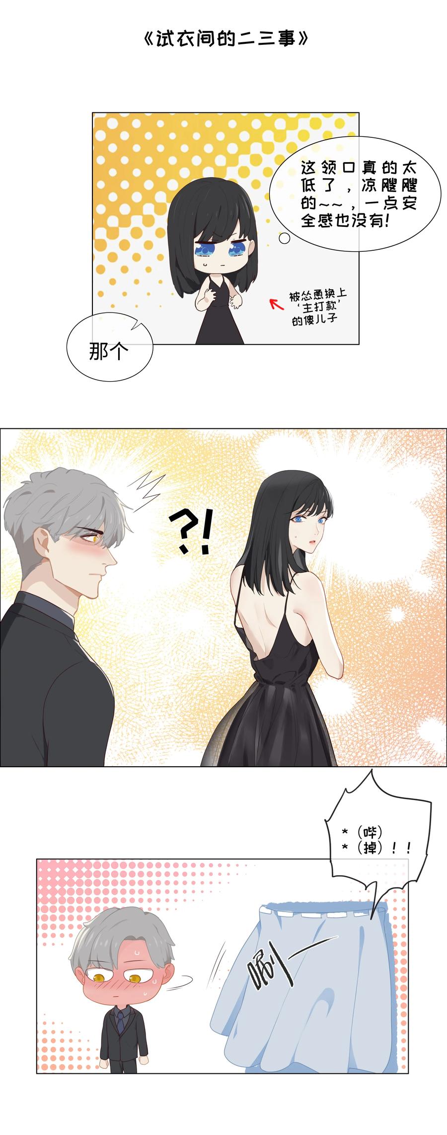 004 直播事故42