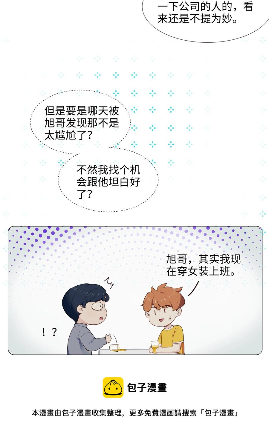 018 如何回答？28