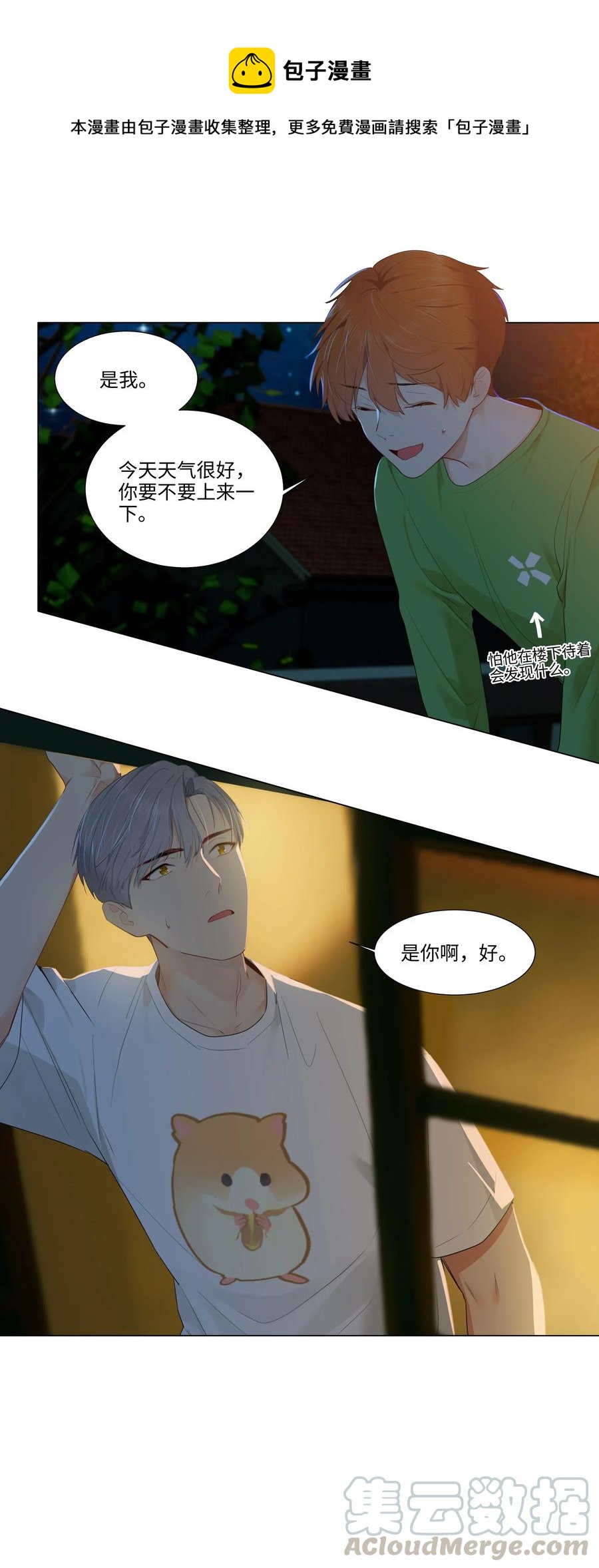 043 之后该怎么办24