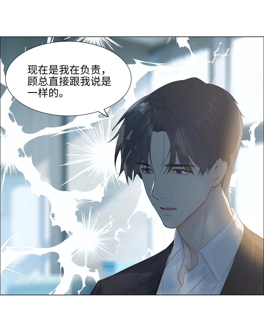 074 小吴的心心念念25