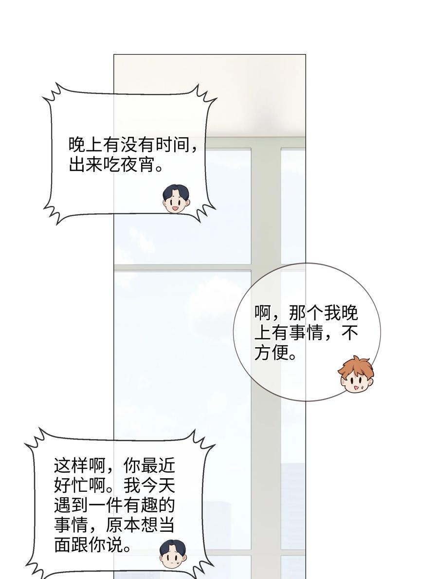 018 如何回答？14