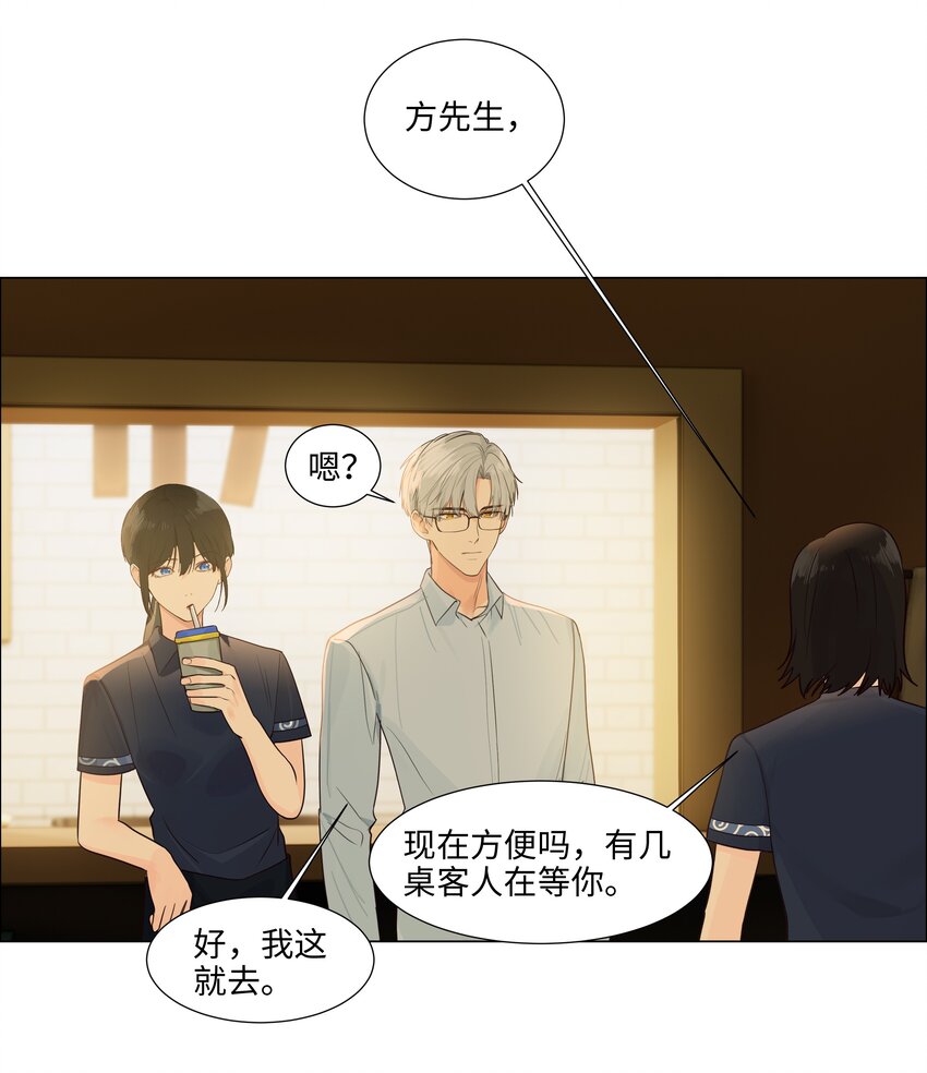 106 我只喜欢你！23
