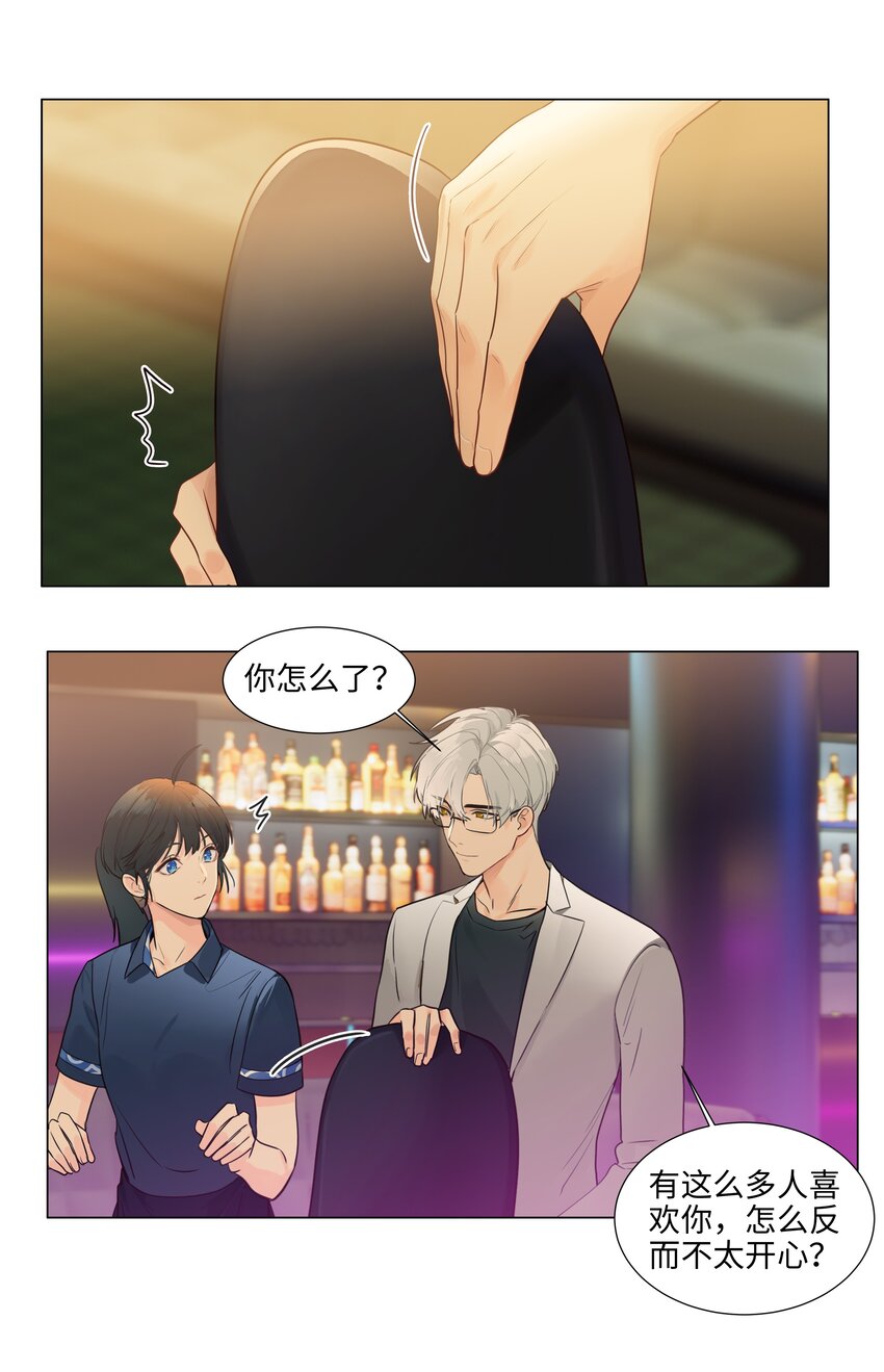 107 这小子终于开窍了？20