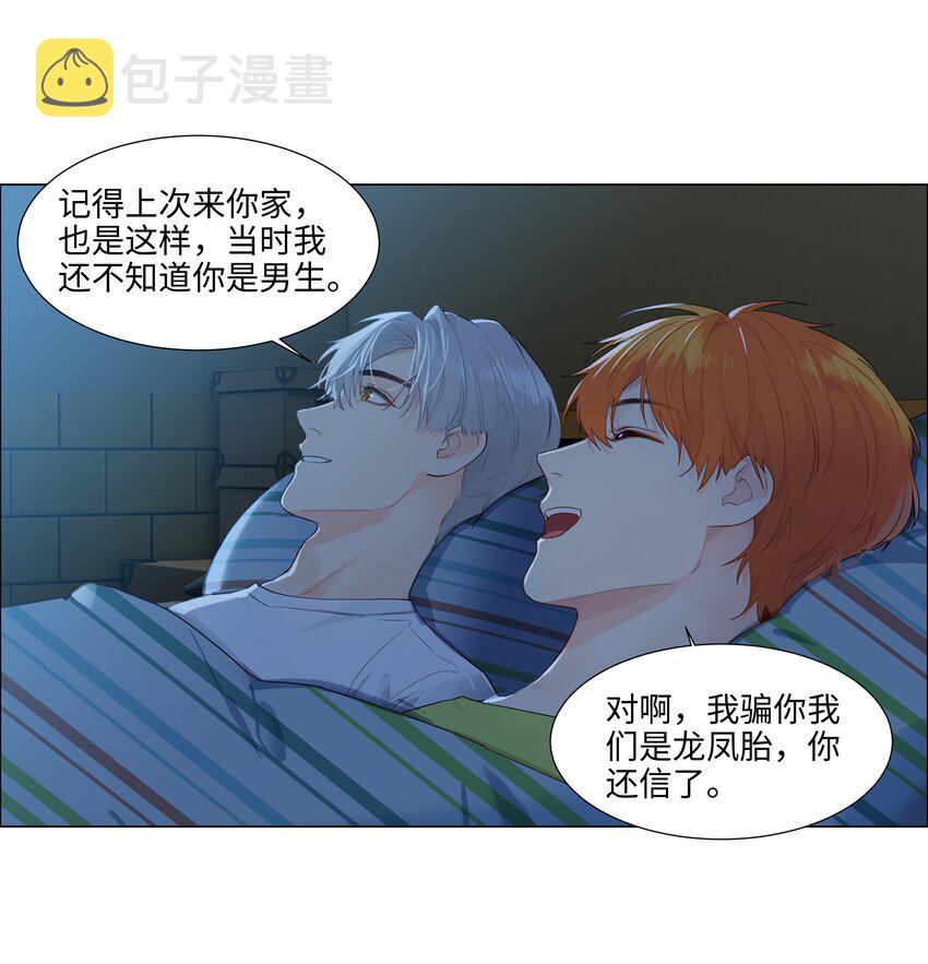 110可以把它当成一种暗示吗？4