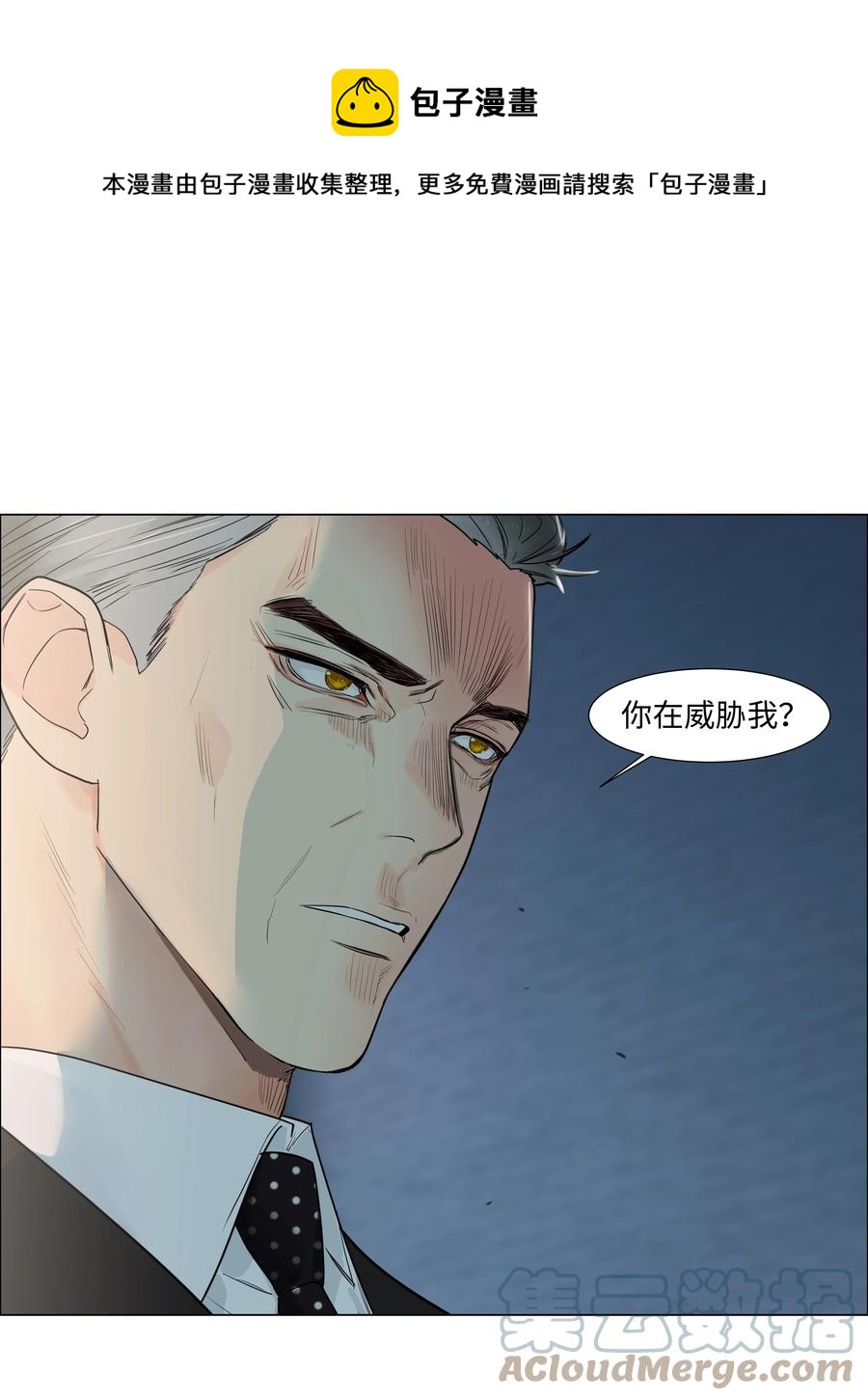090 多大人了，注意身体！12