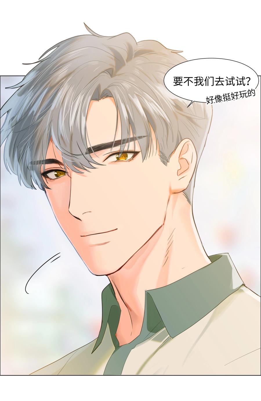 068 精准踩雷15