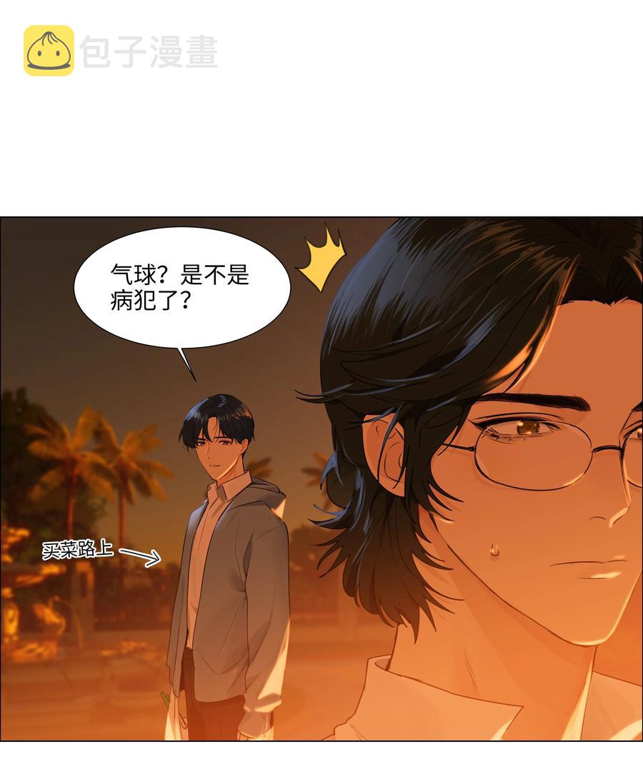 090 多大人了，注意身体！29